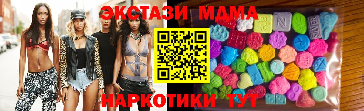 Борзя  Ecstasy  Вход с VPN  ЭКСТАЗИ Punisher  где можно купить   ЭКСТАЗИ louis Vuitton 
