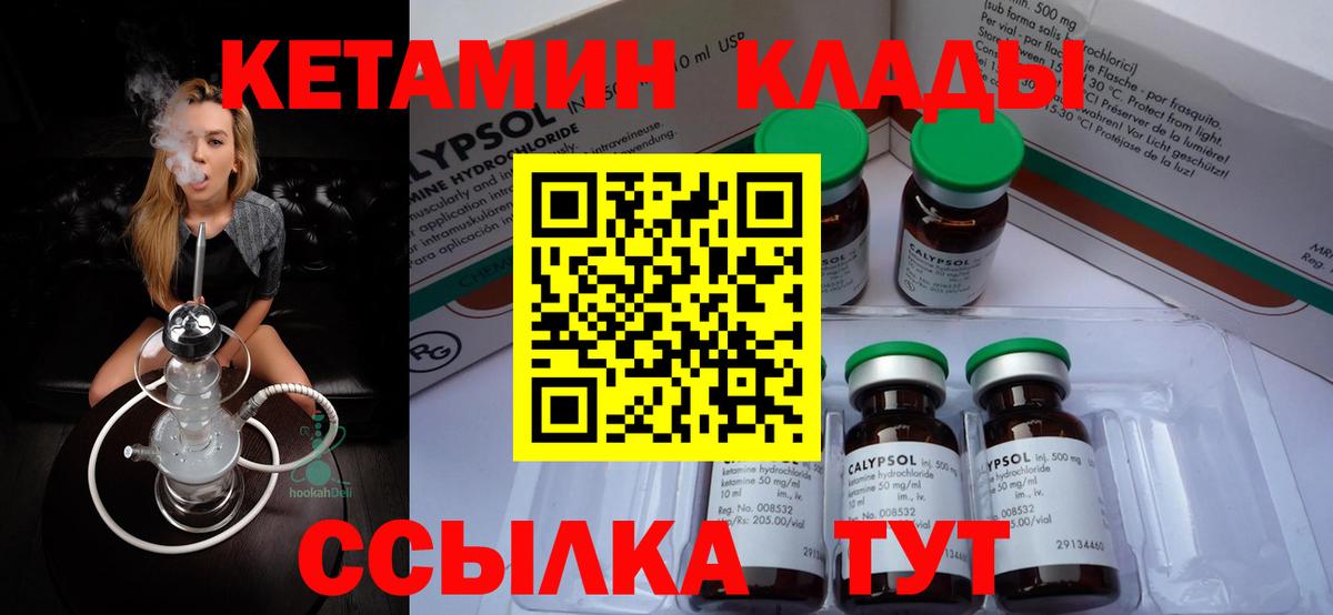 Борзя  hydra как зайти  Вход с VPN  Кетамин VHQ  Кетамин ketamine 
