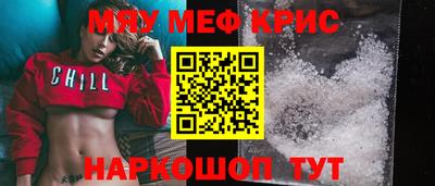 крисы Усть-Илимск