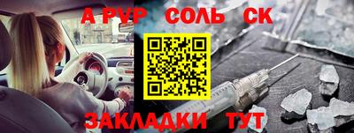 прущая мука Уссурийск