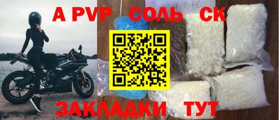 соль курить ск Усть-Джегута