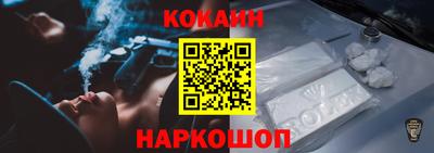 крисы Усть-Илимск