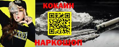 соль курить ск Усть-Джегута