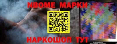 соль курить ск Усть-Джегута