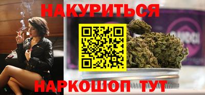 крисы Усть-Илимск