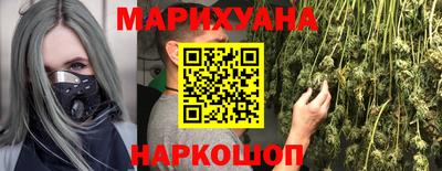 прущая мука Уссурийск