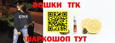 соль курить ск Усть-Джегута