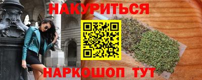 крисы Усть-Илимск