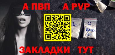 прущая мука Уссурийск
