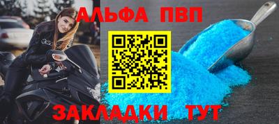 крисы Усть-Илимск