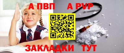соль курить ск Усть-Джегута