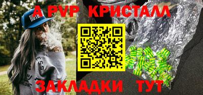 крисы Усть-Илимск