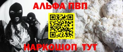 крисы Усть-Илимск