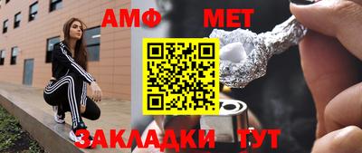крисы Усть-Илимск