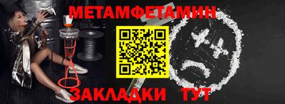прущая мука Уссурийск