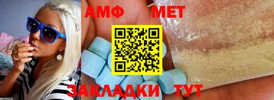 крисы Усть-Илимск