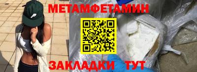 прущая мука Уссурийск