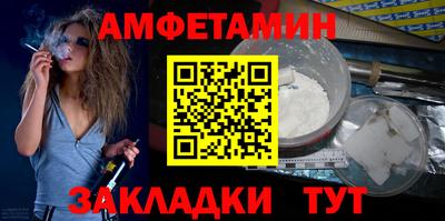 крисы Усть-Илимск