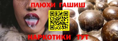 прущая мука Уссурийск