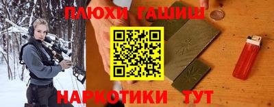 прущая мука Уссурийск