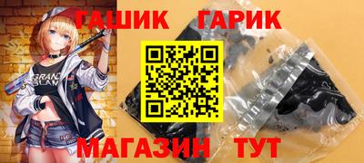 крисы Усть-Илимск