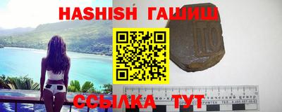 крисы Усть-Илимск