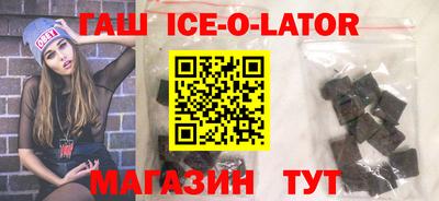 соль курить ск Усть-Джегута
