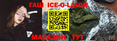 крисы Усть-Илимск