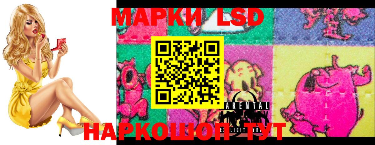 LSD-25 экстази кислота Борзя