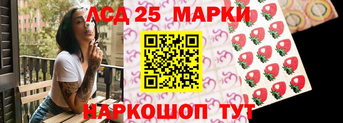 Борзя  МЕГА вход  Вход с VPN  Лсд 25 экстази кислота  LSD-25 экстази 
