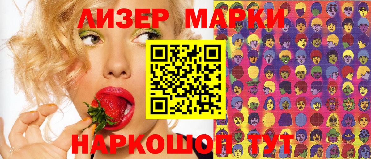 Борзя  Марки N-bome 1,5мг  Марки NBOMe  Марки N-bome 1,5мг  Вход с VPN 