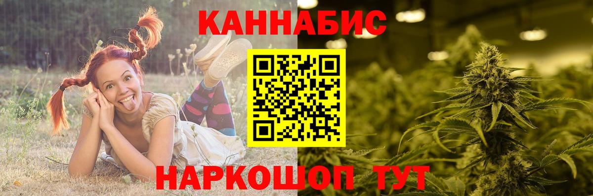 Борзя  Бошки марихуана гибрид  Вход с VPN  Марихуана MAZAR 