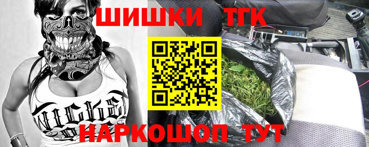 Конопля AK-47 Борзя